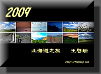 J2009-00.jpg