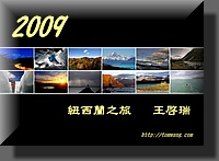 N2009-00.jpg